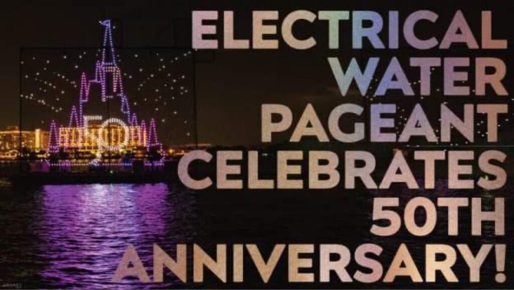 Celebrating 50 Years of Disney’s Electrical Water Pageant 2