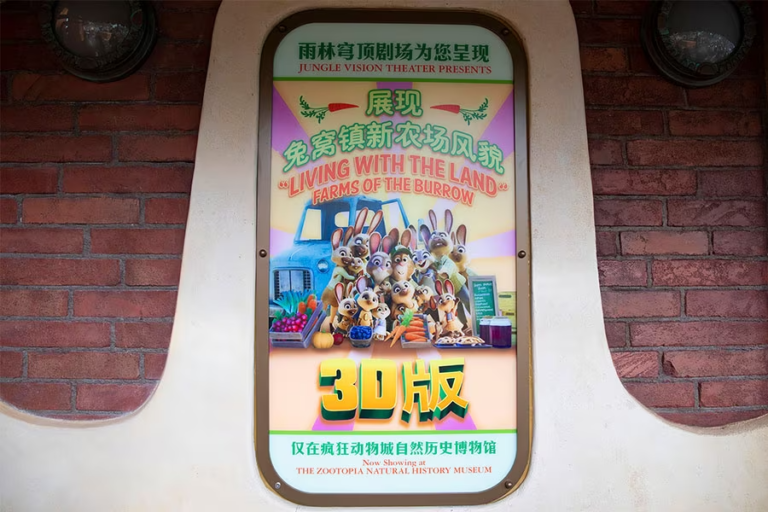 zootopia land 3