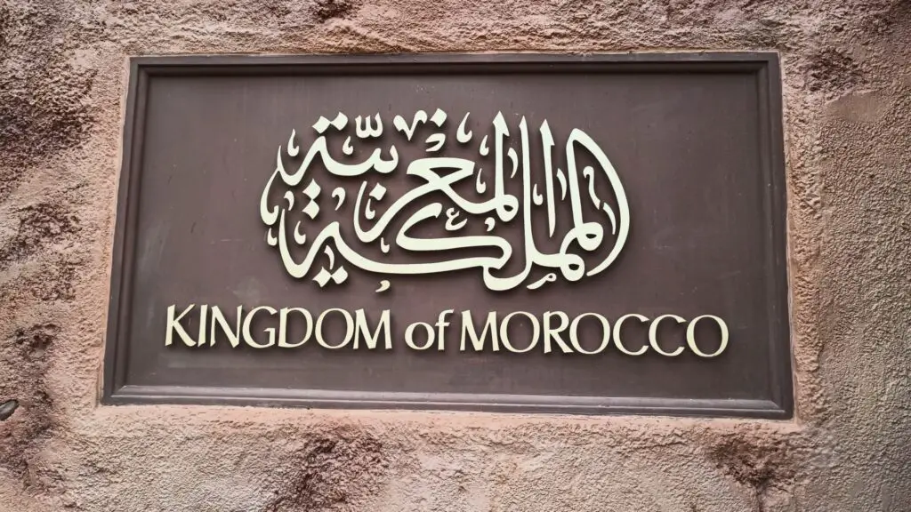 kingdom of morocco